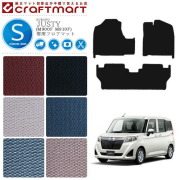 スバル ジャスティ フロアマット STDマット C M900F M910F カーマット  内装 カスタム SUBARU JUSTY