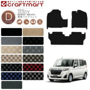 スバル ジャスティ フロアマット DXマット C M900F M910F カーマット  内装 カスタム SUBARU JUSTY