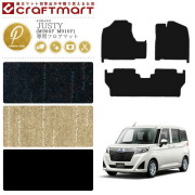 スバル ジャスティ フロアマット PMマット C M900F M910F カーマット  内装 カスタム SUBARU JUSTY