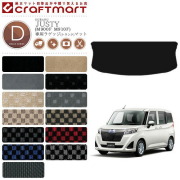 スバル ジャスティ ラゲッジマット DXマット C M900F M910F  SUBARU JUSTY トランクマット 内装 カスタム