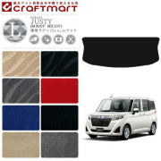 スバル ジャスティ ラゲッジマット LXマット C M900F M910F  SUBARU JUSTY トランクマット 内装 カスタム