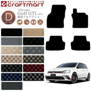 ゴルフ7 GTI フロアマットフォルクスワーゲン AU系 DXシリーズ VW Golf7 GTI専用 車用アクセサリー カーマット 内装 カスタム 車用品 内装パーツ