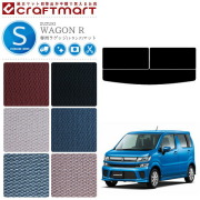 スズキ ワゴンr WAGON R スティングレー ラゲッジマット STDマット トランクマット MH35S MH55S MH85S MH95S カーマット 内装 カスタム