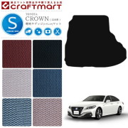 クラウン 220系 ラゲッジマット STDマット C トランクマット 内装 カスタム TOYOTA CROWN ARS220 AZSH20 AZSH21 GWS224 カーアクセサリー カー用品 トヨタ