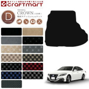 クラウン 220系 ラゲッジマット DXマット C トランクマット 内装 カスタム TOYOTA CROWN ARS220 AZSH20 AZSH21 GWS224 カーアクセサリー カー用品 トヨタ