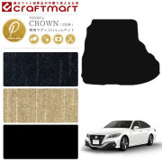 クラウン 220系 ラゲッジマット PMマット C トランクマット 内装 カスタム TOYOTA CROWN ARS220 AZSH20 AZSH21 GWS224 カーアクセサリー カー用品 トヨタ