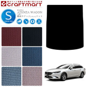 アテンザ ワゴン