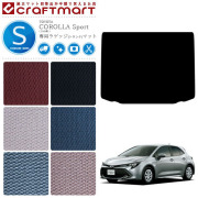 トヨタ カローラ スポーツ 210系 ラゲッジマット STDマット カーマット  内装 カスタム NRE210H NRE214H ZWE211H TOYOTA COROLLA Sport 210系