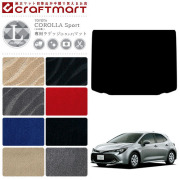 トヨタ カローラ スポーツ 210系 ラゲッジマット LXマット カーマット  内装 カスタム NRE210H NRE214H ZWE211H TOYOTA COROLLA Sport 210系