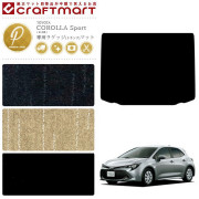 トヨタ カローラ スポーツ 210系 ラゲッジマット PMマット カーマット  内装 カスタム NRE210H NRE214H ZWE211H TOYOTA COROLLA Sport 210系