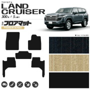 トヨタ ランドクルーザー 300 フロアマット PMシリーズ 新型 5人乗り 専用 アクセサリー
