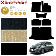 日産 ノート e13 フロアマットセット PMマット アクセサリー  内装 カスタム パーツ NISSAN NOTE E13
