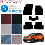 フォルクスワーゲン  T-cross  フロアーマット　5枚セット VW フォルクスワーゲン T-cross T-クロス 純正 フロアマット