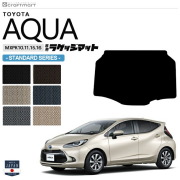トヨタ アクア ラゲッジマット STDシリーズ MXPK10 11 15 16 車用アクセサリー TOYOTA AQUA 内装 パーツ カスタム 車用品 トランクマット 11系