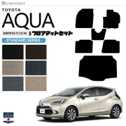トヨタ アクア フロアマット ラゲッジマット セット STDシリーズ MXPK10 11 15 16 車用アクセサリー TOYOTA AQUA 新型 内装 パーツ カスタム 車用品 11系
