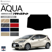 トヨタ アクア ラゲッジマット LXシリーズ MXPK10 11 15 16 車用アクセサリー TOYOTA AQUA 内装 パーツ カスタム 車用品 トランクマット 11系