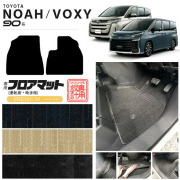 ヴォクシー 90系 フロアマット ノア アクセサリー voxy 運転席 助手席 マット PMシリーズ パーツ ドレスアップ 新型 カスタム NOAH VOXY 90