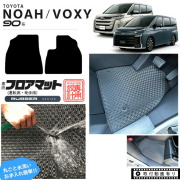 ノア 90系 ヴォクシー フロアマット 運転席 助手席 マット ラバーシリーズ パーツ ドレスアップ 新型 内装 カスタム アクセサリー ゴム NOAH VOXY