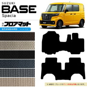 スズキ スペーシアベース MK33V フロアマット STシリーズ 車用品 アクセサリー 内装パーツ カスタム パーツ