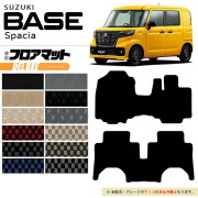 スズキ スペーシアベース MK33V フロアマット DXシリーズ 車用品 アクセサリー 内装パーツ カスタム パーツ