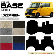 スズキ スペーシアベース MK33V フロアマット LXシリーズ 車用品 アクセサリー 内装パーツ カスタム パーツ