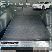 トヨタ プリウス 60系 ラゲッジマット STシリーズ  車用アクセサリー カーマット 内装 カスタム 車用品 内装パーツ TOYOTA PRIUS HEV