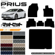 トヨタ プリウス 60系 HEV フロアマット ラゲッジマット マットセット DXシリーズ  車用アクセサリー カーマット 内装 カスタム 車用品 内装パーツ