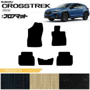 スバル クロストレック GU系 フロアマット PMシリーズ 専用 車用アクセサリー カーマット 内装カスタム 車用品 内装パーツ GUD GUE ハイブリッド オフロード 4WD