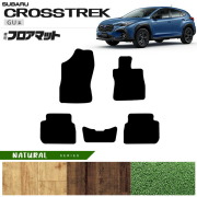 スバル クロストレック GU系 フロアマット NAシリーズ 専用 車用アクセサリー カーマット 内装カスタム 車用品 内装パーツ GUD GUE ハイブリッド オフロード 4WD