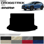 スバル クロストレック GU系 ラゲッジマット LXシリーズ 専用 車用アクセサリー カーマット 内装カスタム 車用品 内装パーツ GUD GUE ハイブリッド オフロード 4WD