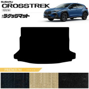 スバル クロストレック GU系 ラゲッジマット PMシリーズ 専用 車用アクセサリー カーマット 内装カスタム 車用品 内装パーツ GUD GUE ハイブリッド オフロード 4WD