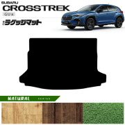 スバル クロストレック GU系 ラゲッジマット NAシリーズ 専用 車用アクセサリー カーマット 内装カスタム 車用品 内装パーツ GUD GUE ハイブリッド オフロード 4WD