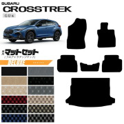 スバル クロストレック GU系 フロアマット ラゲッジマット セット DXシリーズ 専用 車用アクセサリー カーマット 内装カスタム 車用品 内装パーツ GUD GUE ハイブリッド オフロード 4WD