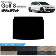 フォルクスワーゲン ゴルフ8 CD系 eTSI TDI ラゲッジマット STシリーズ 車用アクセサリー カーマット 内装カスタム 新型 内装パーツ Golf8 ハイブリット ディーゼル