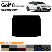 フォルクスワーゲン ゴルフ8 CD系 eTSI TDI ラゲッジマット DXシリーズ 車用アクセサリー カーマット 内装カスタム 新型 内装パーツ Golf8 ハイブリット ディーゼル