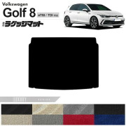 フォルクスワーゲン ゴルフ8 CD系 eTSI TDI ラゲッジマット LXシリーズ 車用アクセサリー カーマット 内装カスタム 新型 内装パーツ Golf8 ハイブリット ディーゼル