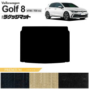 フォルクスワーゲン ゴルフ8 CD系 eTSI TDI ラゲッジマット PMシリーズ 車用アクセサリー カーマット 内装カスタム 新型 内装パーツ Golf8 ハイブリット ディーゼル