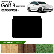 フォルクスワーゲン ゴルフ8 CD系 eTSI TDI ラゲッジマット NAシリーズ 車用アクセサリー カーマット 内装カスタム 新型 内装パーツ Golf8 ハイブリット ディーゼル