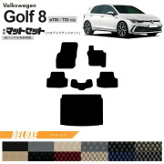 フォルクスワーゲン ゴルフ8 CD系 eTSI TDI フロアマット ラゲッジマット セット DXシリーズ 右ハンドル専用 車用アクセサリー カーマット 内装カスタム 新型 内装パーツ Golf8 ハイブリット ディーゼル