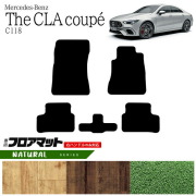 メルセデス・ベンツ CLAクラス フロアマット C118 NAマット