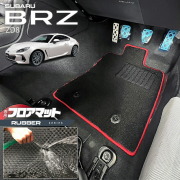スバル BRZ ZD8 フロアマット ラバーシリーズ マット アクセサリー カーマット 内装 カスタム 車用品 内装パーツ