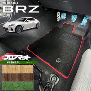 スバル BRZ ZD8 フロアマット NAシリーズ マット アクセサリー カーマット 内装 カスタム 車用品 内装パーツ
