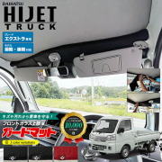 軽トラック▲幌！ホロ！マルシェ！フリーマーケット！ハイゼットトラック！キャリー！ 軽トラック△幌！ホロ！マルシェ！フリーマーケット！ハイゼット
