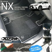20系 NX 