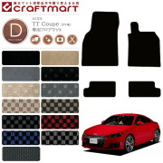 audi0014-dx.jpg?t=20240315025854