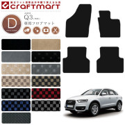 audi0015-dx.jpg?t=20240315024650