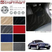 1/4までの期間限定価格　BMW純正フロアマット　z4 BMW純正】Z4(G29) 全天候対応 フロアマット セット 右ハンドル車