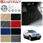 BMW X5 E53 LXマット<br>フロアマット