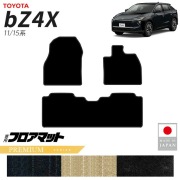 トヨタ bZ4X フロアマット PMシリーズ 11系 15系 専用 アクセサリー 内装 カスタム パーツ マット ドレスアップ 車種別 新型 前席 後席 セット