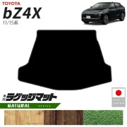トヨタ bZ4X ラゲッジマット NAシリーズ 11系 15系 専用 アクセサリー 内装 カスタム パーツ マット ドレスアップ 車種別 新型 荷室 トランク